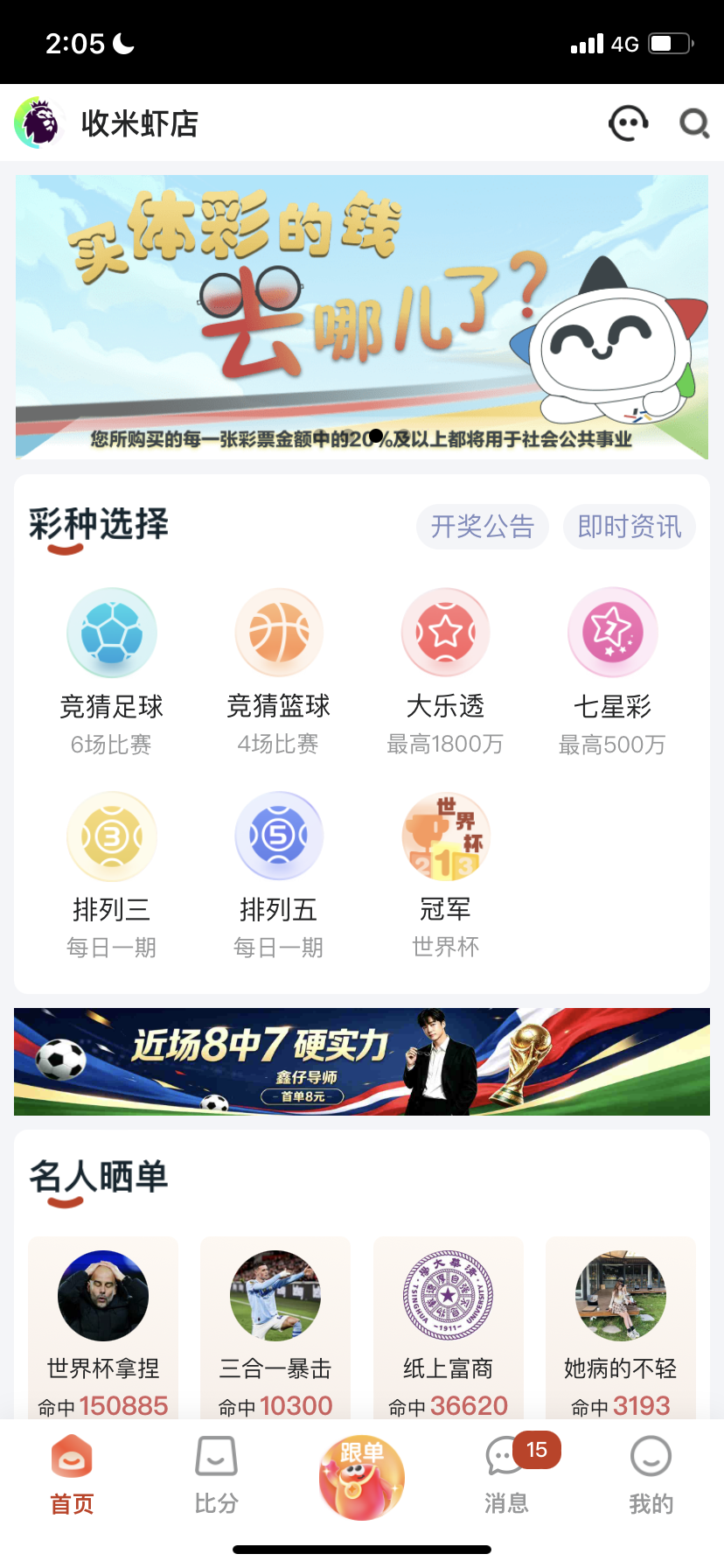 应用截图4
