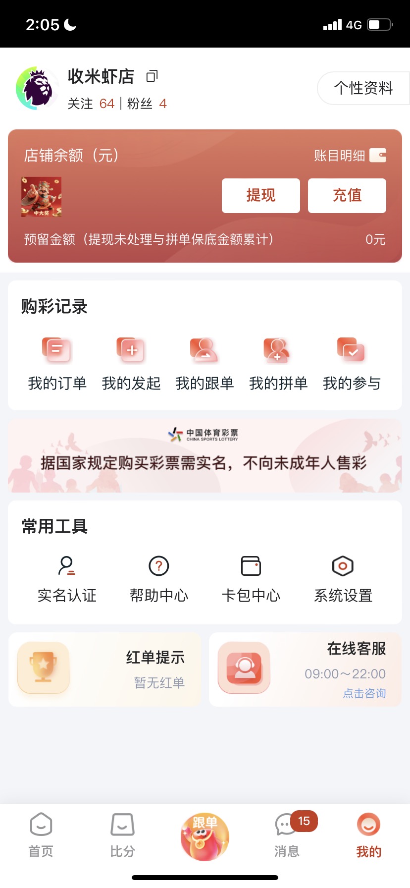 应用截图1